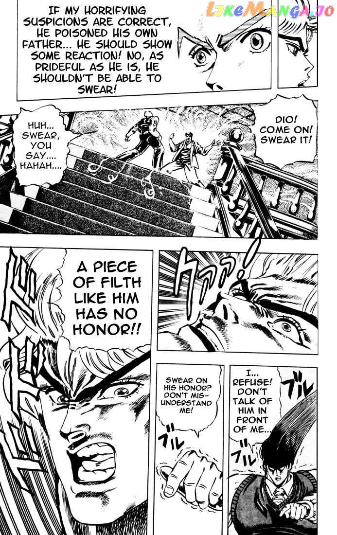 JoJo's Bizarre Adventure chapter 7 - page 12