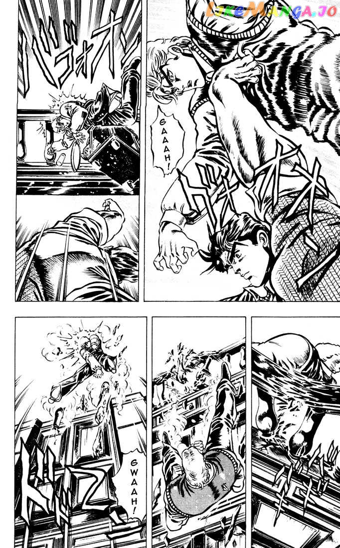 JoJo's Bizarre Adventure chapter 7 - page 15