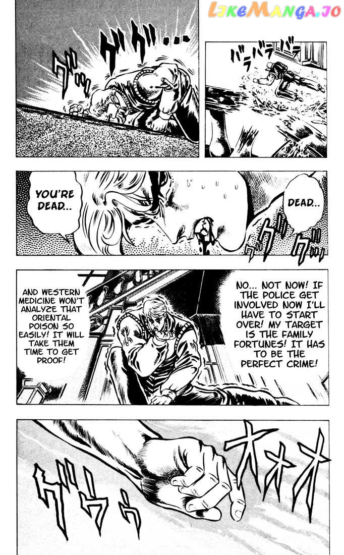 JoJo's Bizarre Adventure chapter 7 - page 16