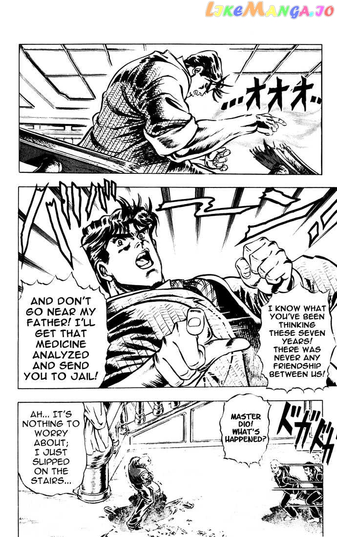 JoJo's Bizarre Adventure chapter 7 - page 17