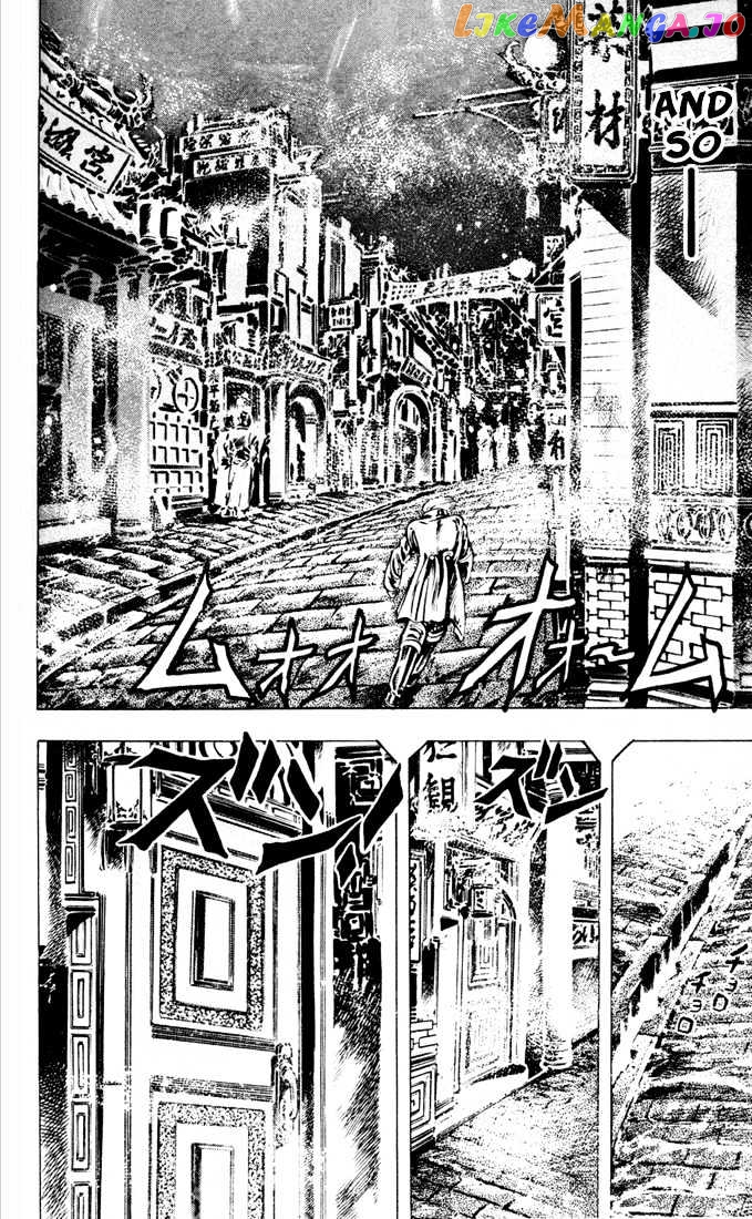 JoJo's Bizarre Adventure chapter 7 - page 4