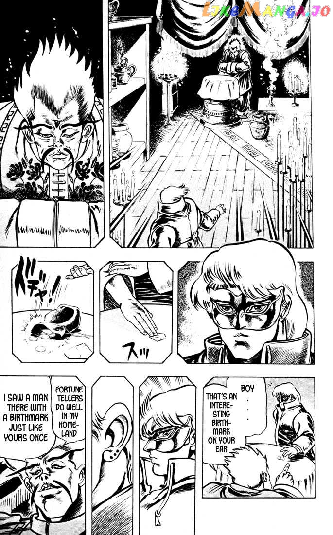 JoJo's Bizarre Adventure chapter 7 - page 5
