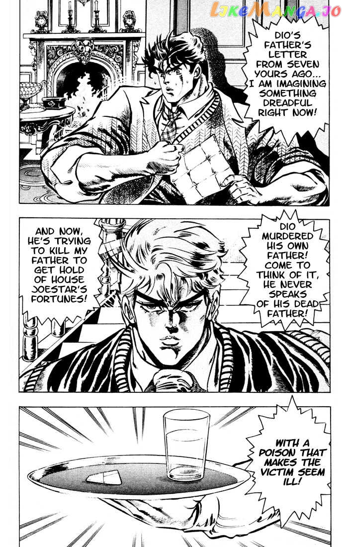 JoJo's Bizarre Adventure chapter 7 - page 7
