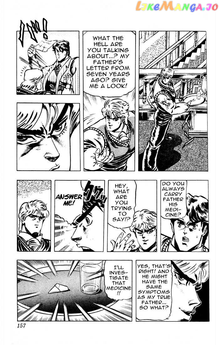 JoJo's Bizarre Adventure chapter 7 - page 8