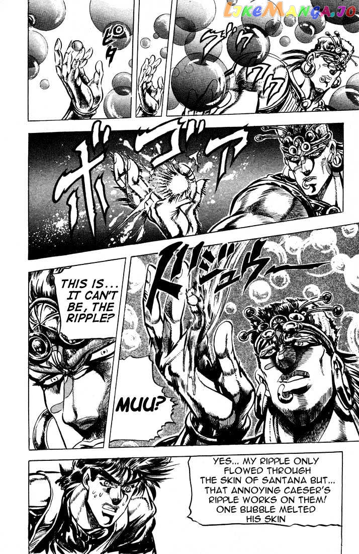 JoJo's Bizarre Adventure chapter 66 - page 12