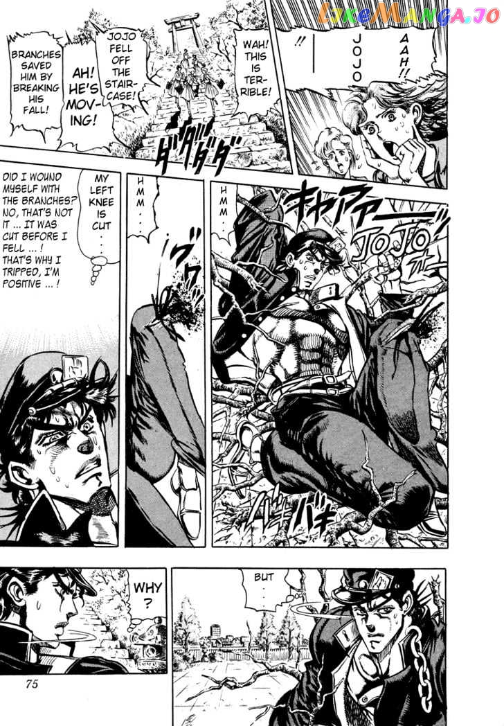 JoJo's Bizarre Adventure chapter 118 - page 4