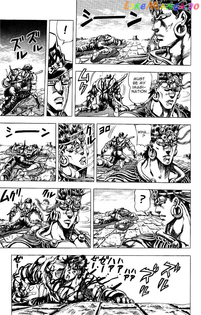 JoJo's Bizarre Adventure chapter 69 - page 15