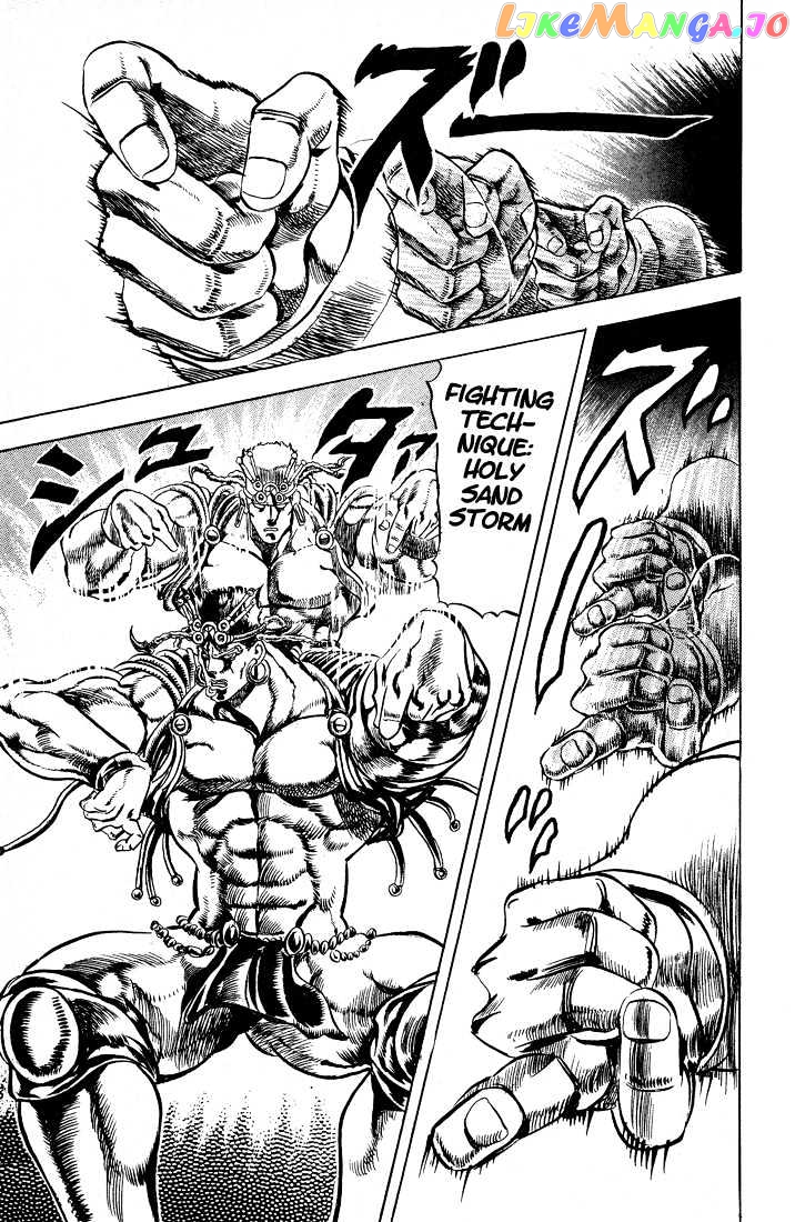 JoJo's Bizarre Adventure chapter 69 - page 5