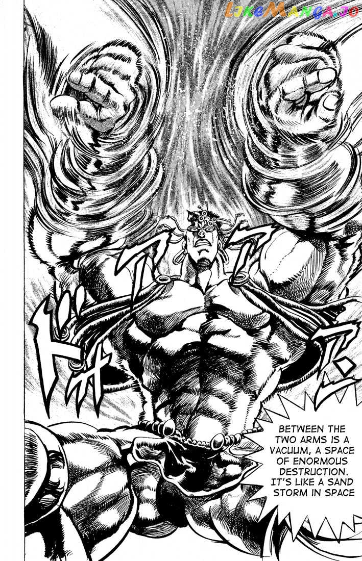 JoJo's Bizarre Adventure chapter 69 - page 8