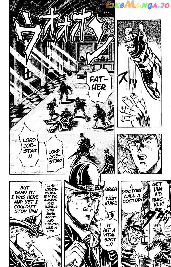 JoJo's Bizarre Adventure chapter 12 - page 6