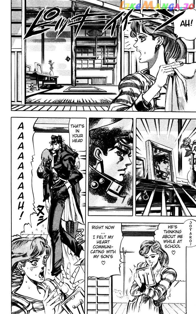 JoJo's Bizarre Adventure chapter 120 - page 2