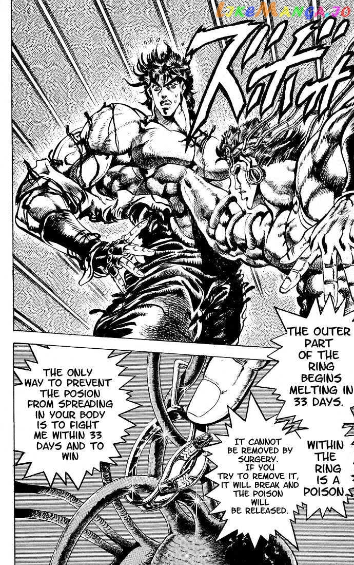 JoJo's Bizarre Adventure chapter 70 - page 12