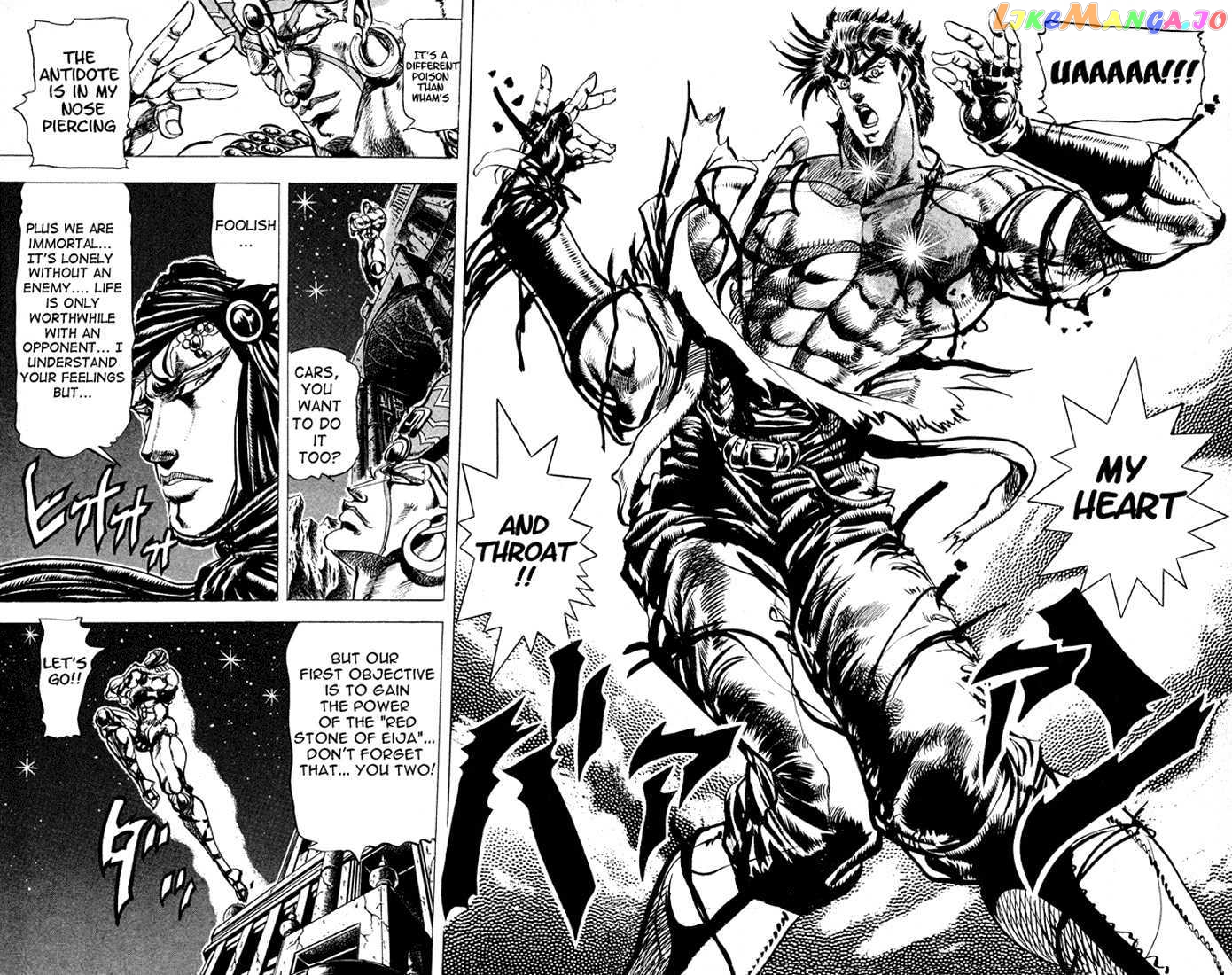 JoJo's Bizarre Adventure chapter 70 - page 14
