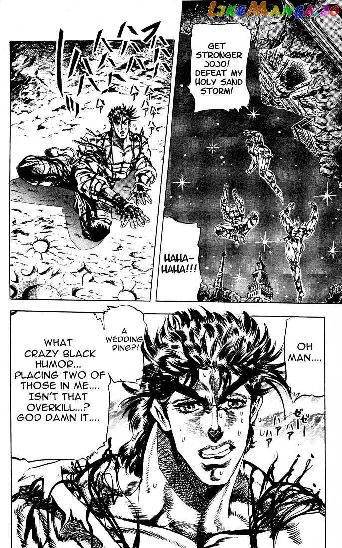 JoJo's Bizarre Adventure chapter 70 - page 15