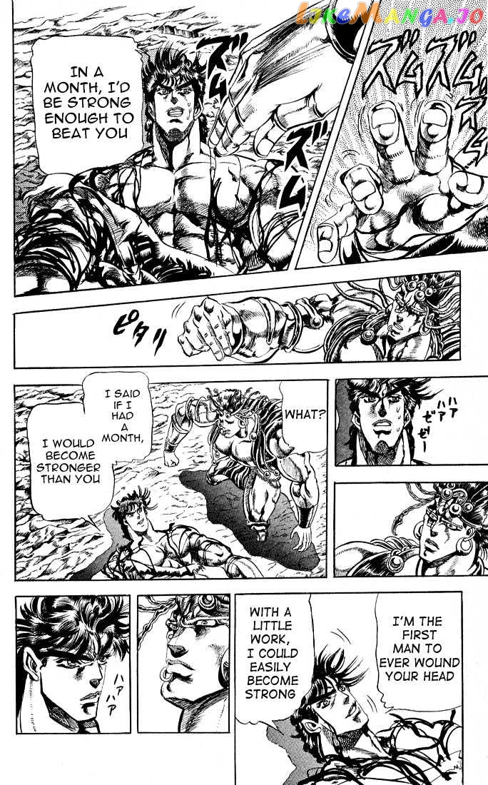 JoJo's Bizarre Adventure chapter 70 - page 6