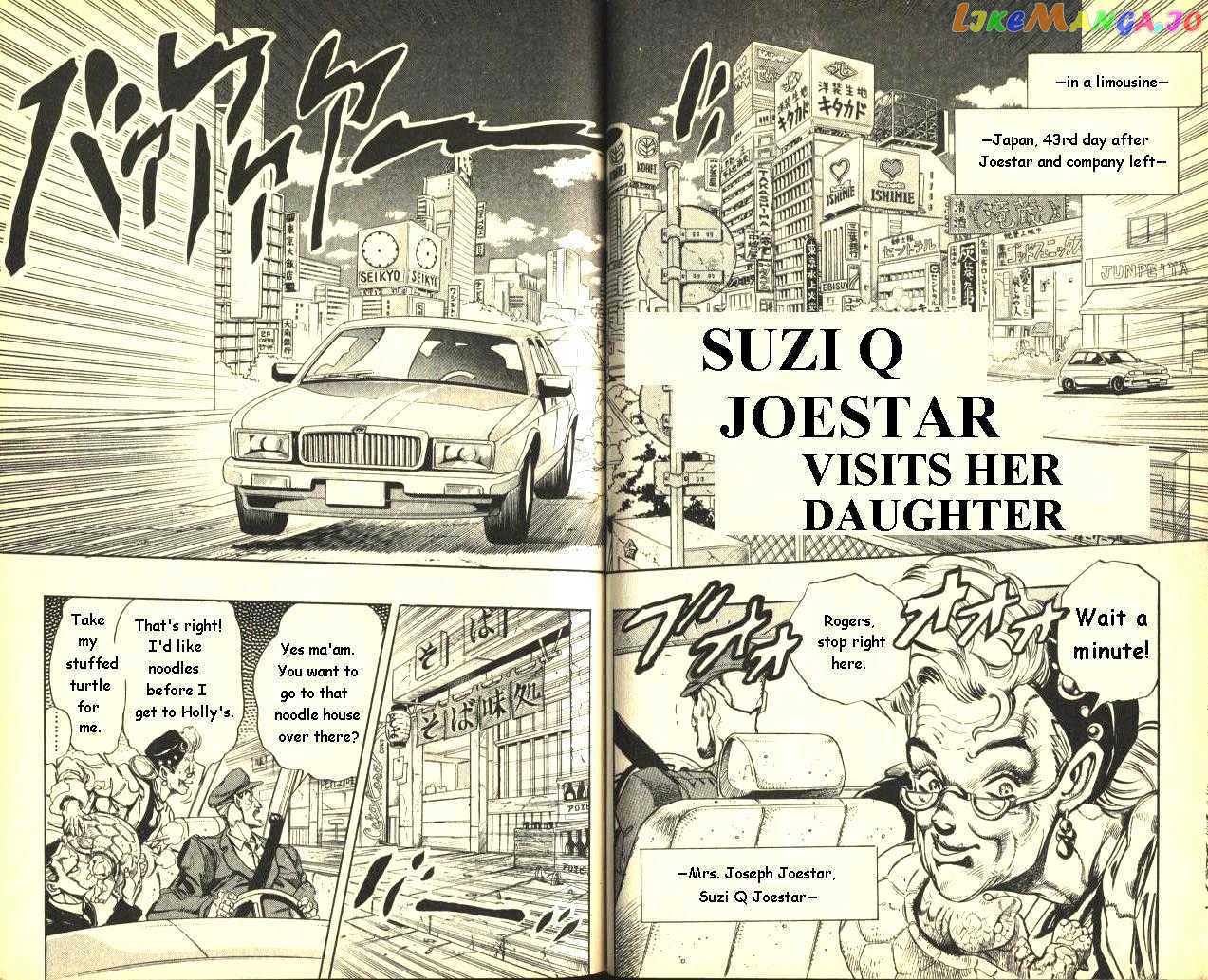 JoJo's Bizarre Adventure chapter 246 - page 1