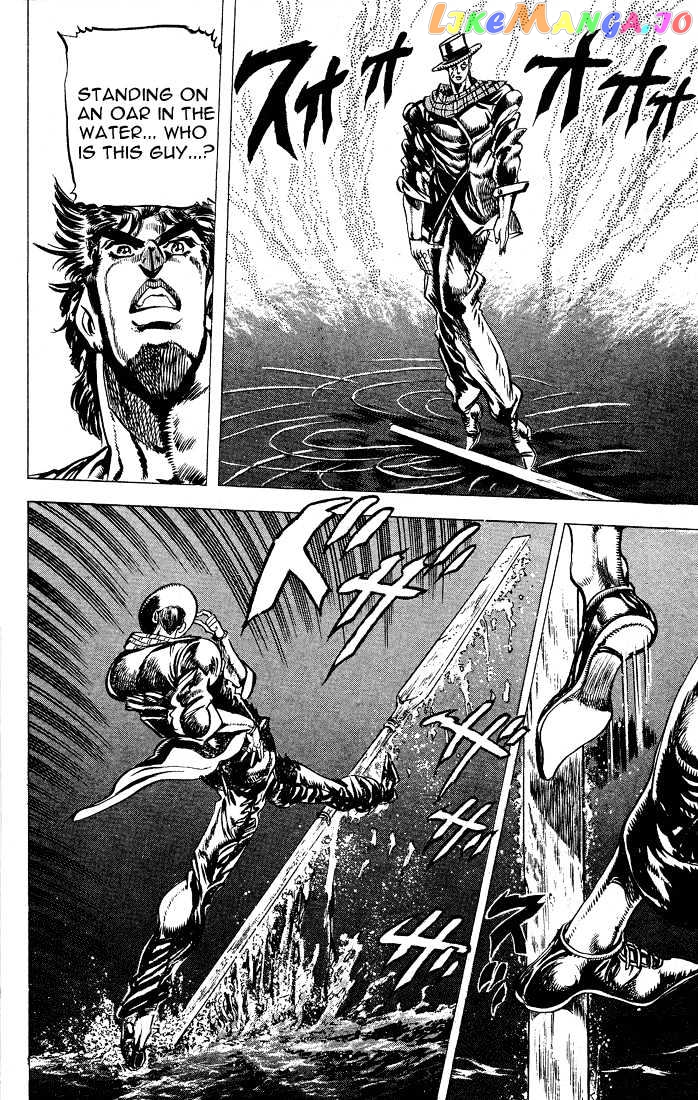 JoJo's Bizarre Adventure chapter 71 - page 15