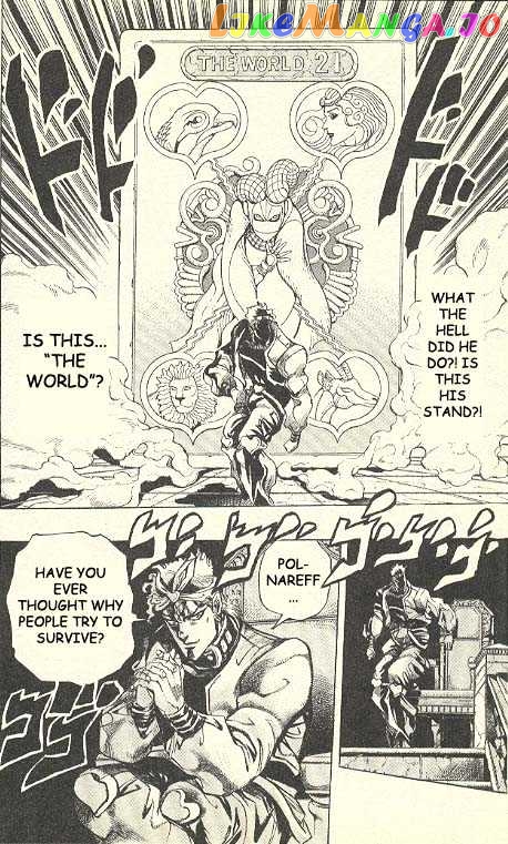 JoJo's Bizarre Adventure chapter 248 - page 11