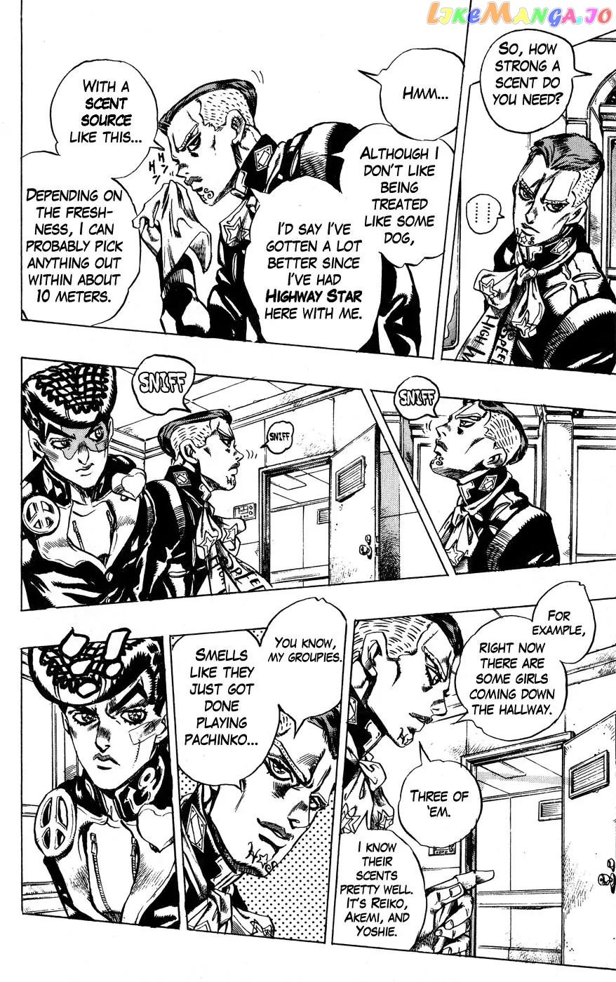 JoJo's Bizarre Adventure chapter 404 - page 8