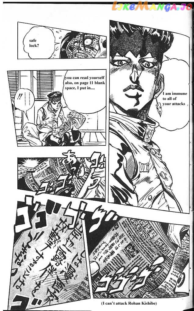 JoJo's Bizarre Adventure chapter 320 - page 10