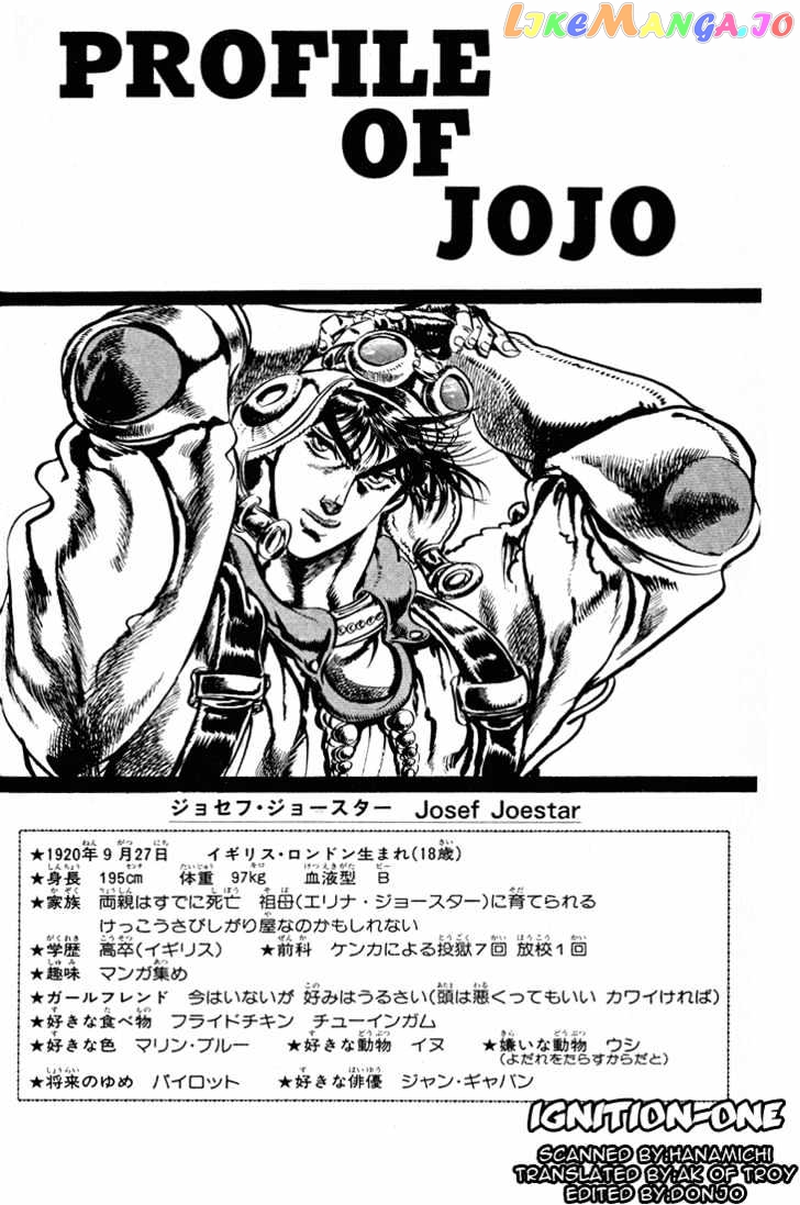 JoJo's Bizarre Adventure chapter 73 - page 1