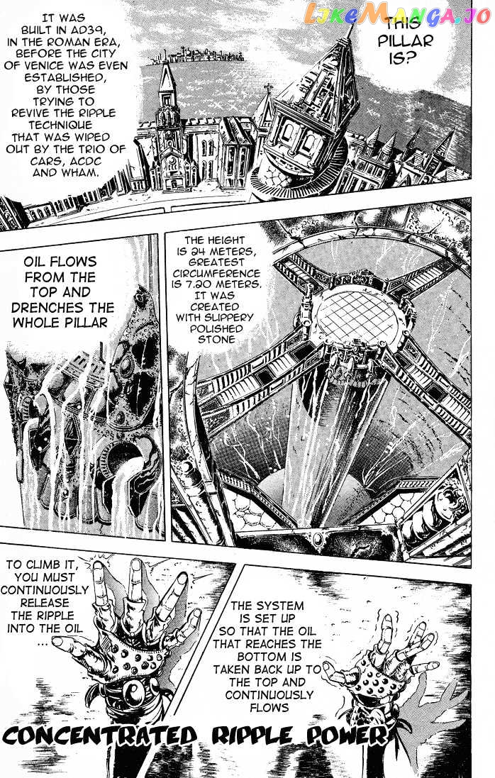 JoJo's Bizarre Adventure chapter 73 - page 2
