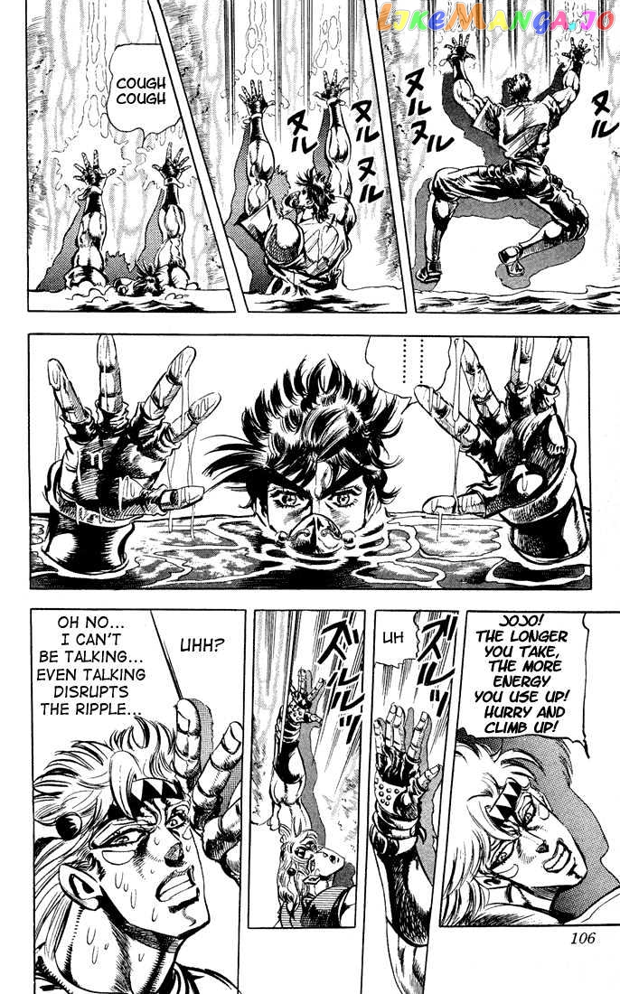 JoJo's Bizarre Adventure chapter 73 - page 5