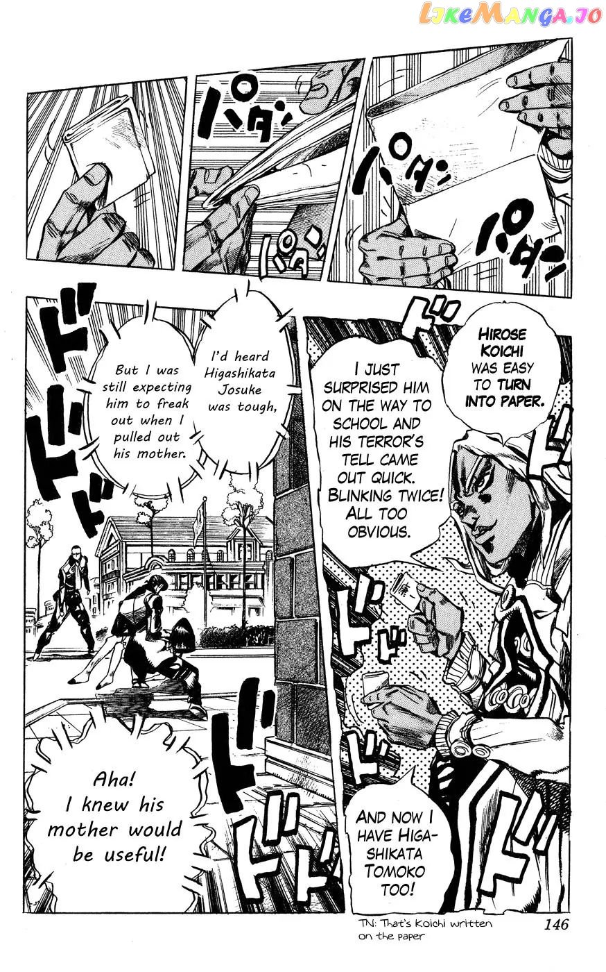 JoJo's Bizarre Adventure chapter 405 - page 17