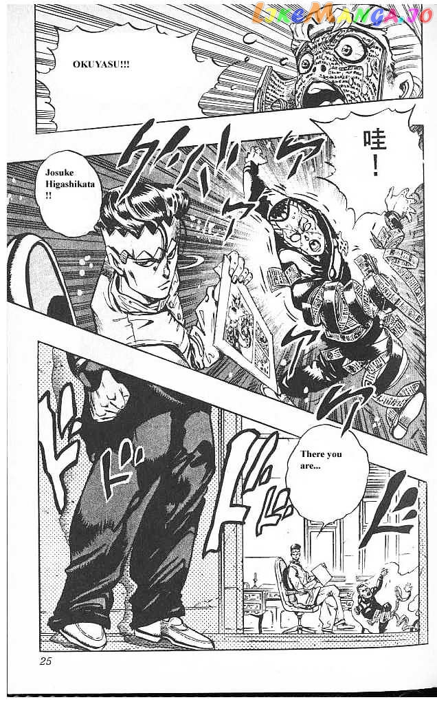 JoJo's Bizarre Adventure chapter 322 - page 25