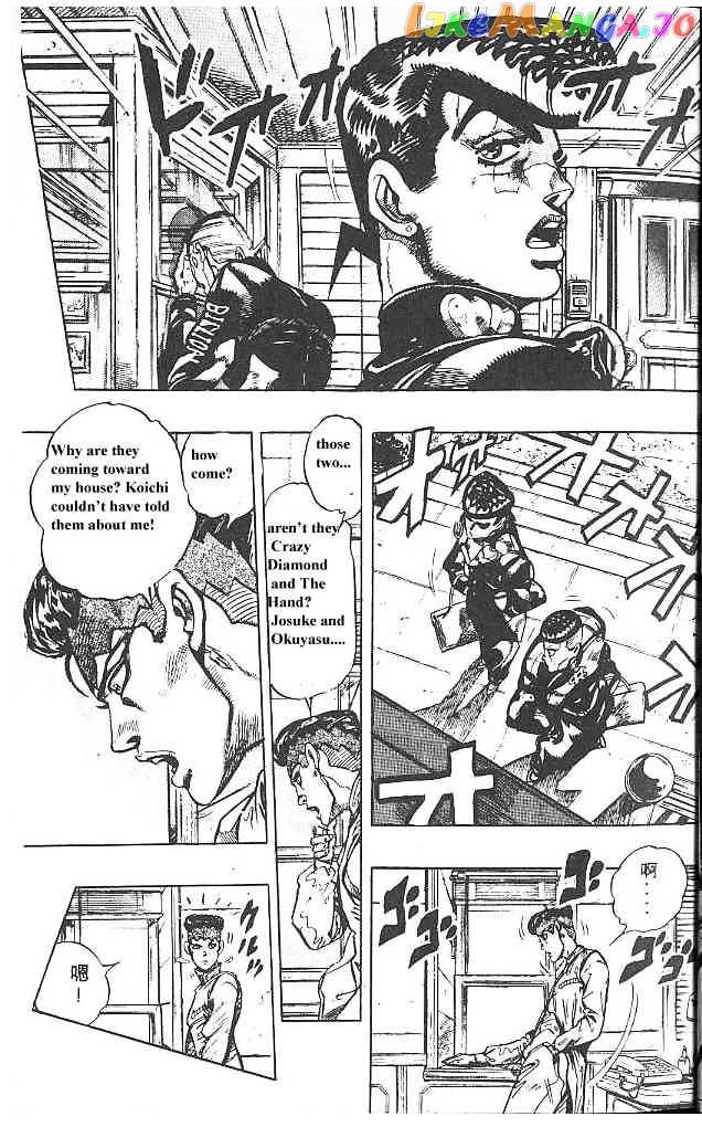 JoJo's Bizarre Adventure chapter 322 - page 7