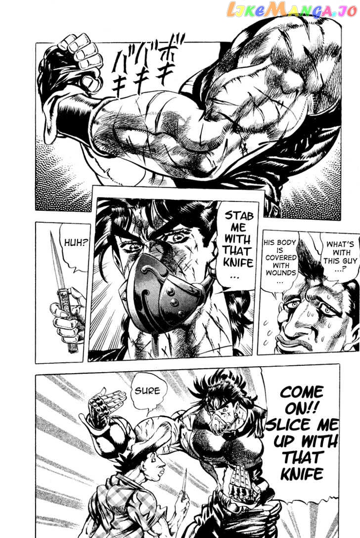 JoJo's Bizarre Adventure chapter 75 - page 14