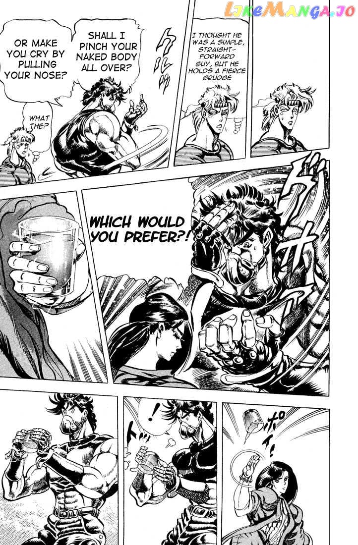 JoJo's Bizarre Adventure chapter 75 - page 3