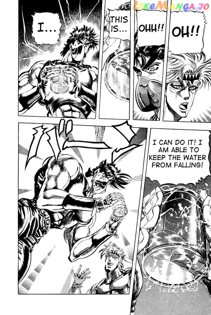 JoJo's Bizarre Adventure chapter 75 - page 4