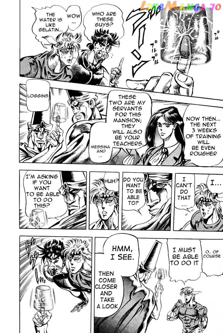 JoJo's Bizarre Adventure chapter 75 - page 7