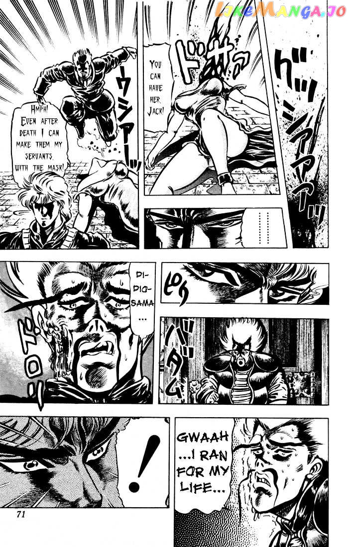 JoJo's Bizarre Adventure chapter 21 - page 8