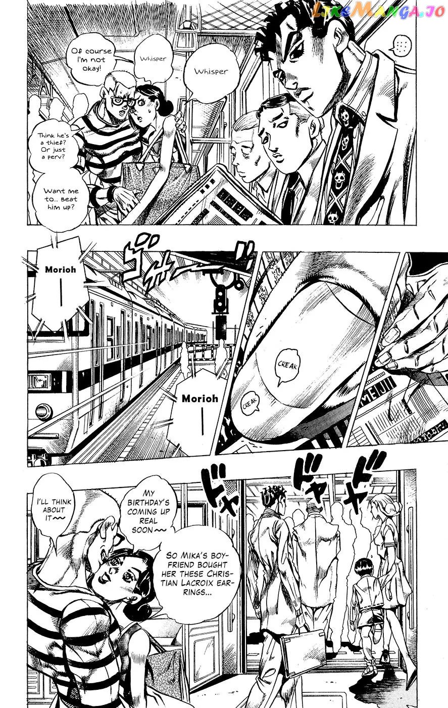 JoJo's Bizarre Adventure chapter 410 - page 6