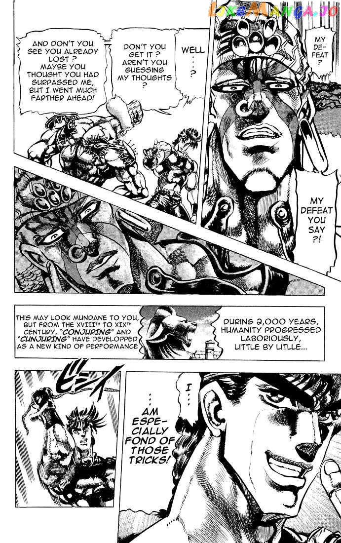 JoJo's Bizarre Adventure chapter 80 - page 7