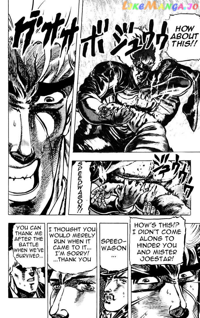JoJo's Bizarre Adventure chapter 26 - page 16
