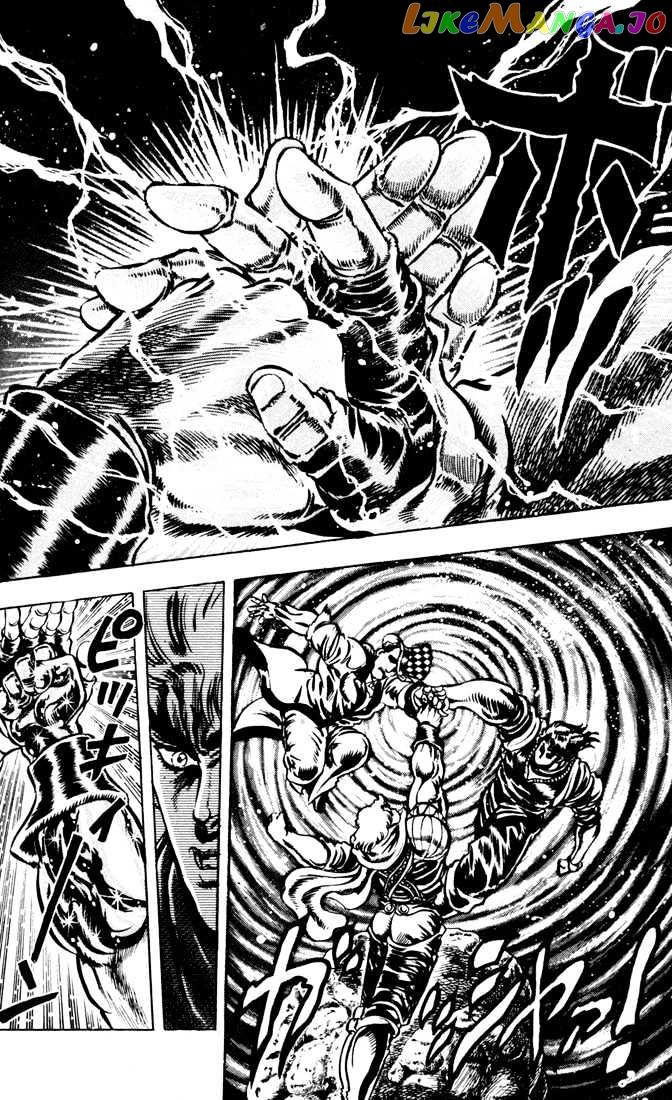 JoJo's Bizarre Adventure chapter 26 - page 3