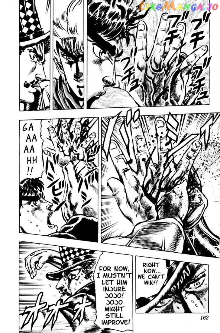 JoJo's Bizarre Adventure chapter 26 - page 5