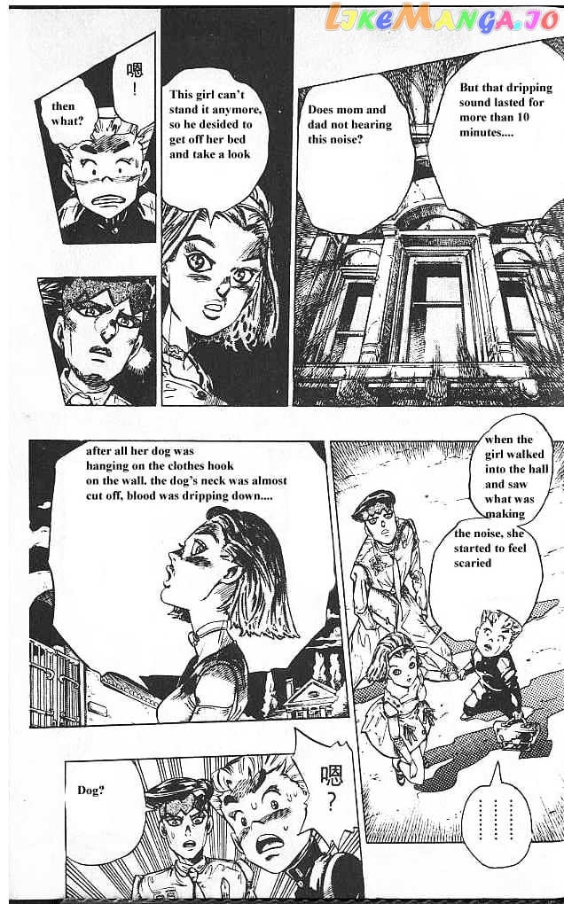 JoJo's Bizarre Adventure chapter 331 - page 16