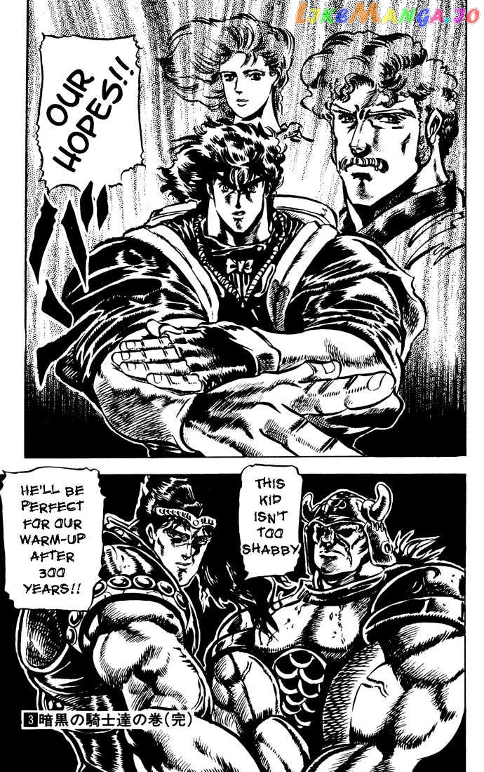 JoJo's Bizarre Adventure chapter 27 - page 18