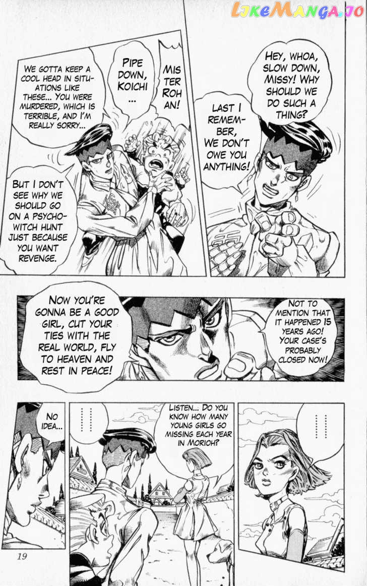 JoJo's Bizarre Adventure chapter 332 - page 20