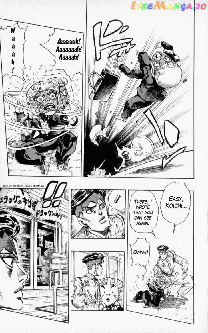 JoJo's Bizarre Adventure chapter 333 - page 15