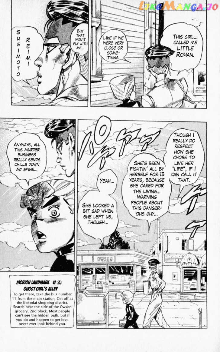 JoJo's Bizarre Adventure chapter 333 - page 19