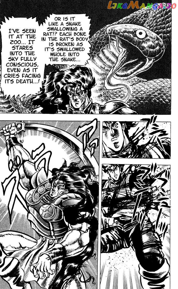 JoJo's Bizarre Adventure chapter 29 - page 12