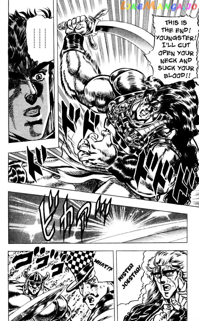 JoJo's Bizarre Adventure chapter 29 - page 13