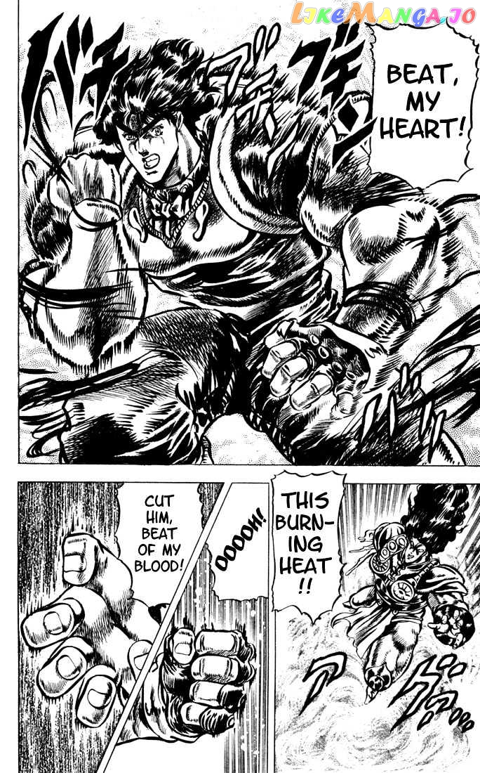 JoJo's Bizarre Adventure chapter 29 - page 16