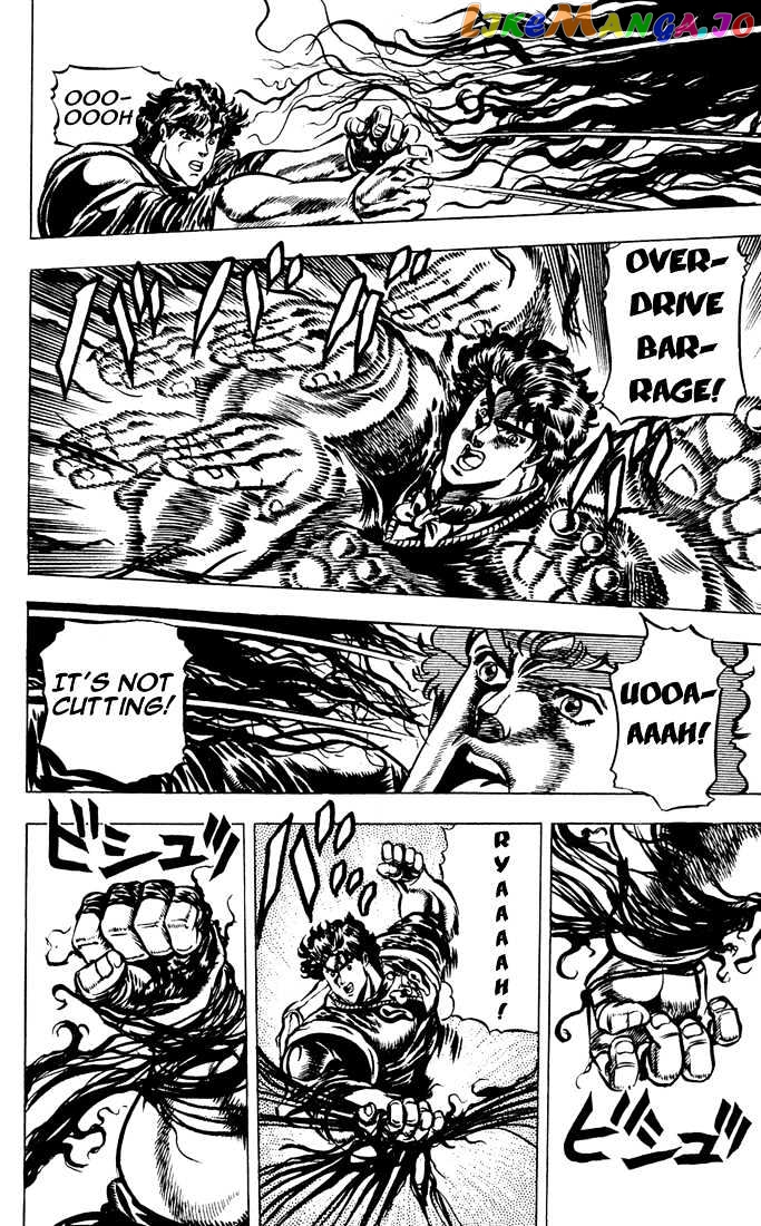 JoJo's Bizarre Adventure chapter 29 - page 7
