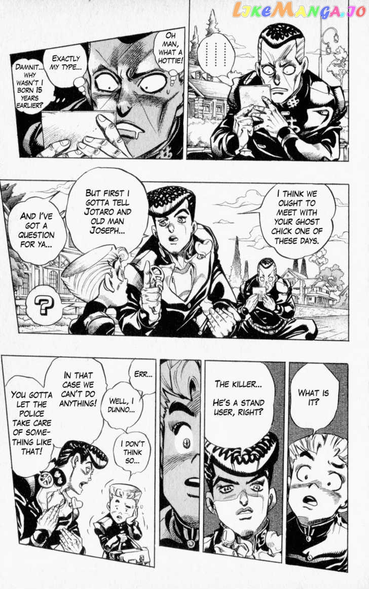 JoJo's Bizarre Adventure chapter 334 - page 4